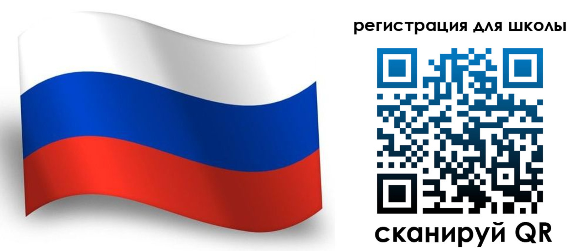 прописка регистрация в Новотроицке